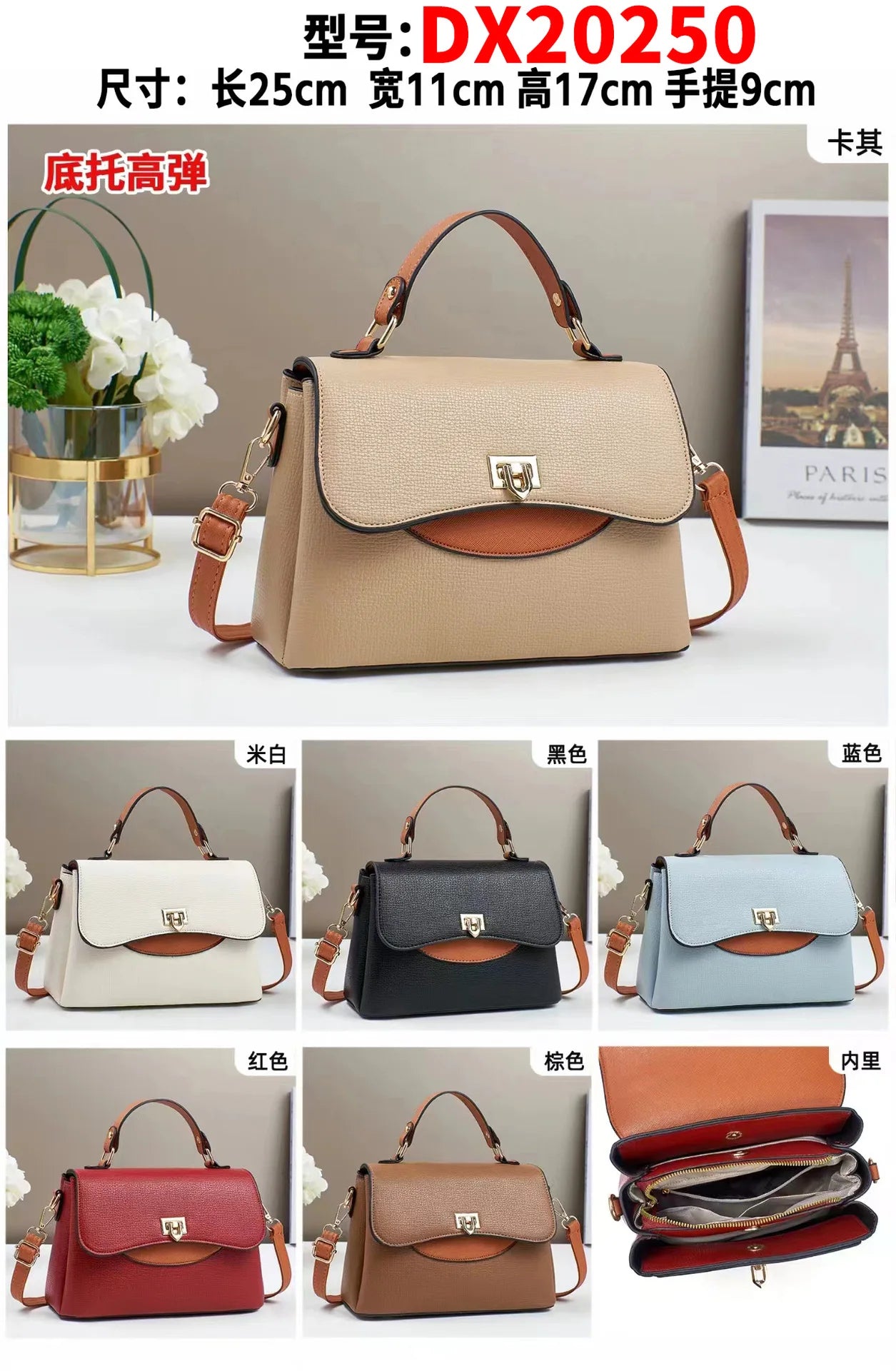 Avaré Dakota Bag